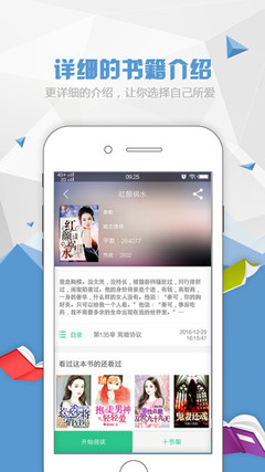 爱游戏手机app